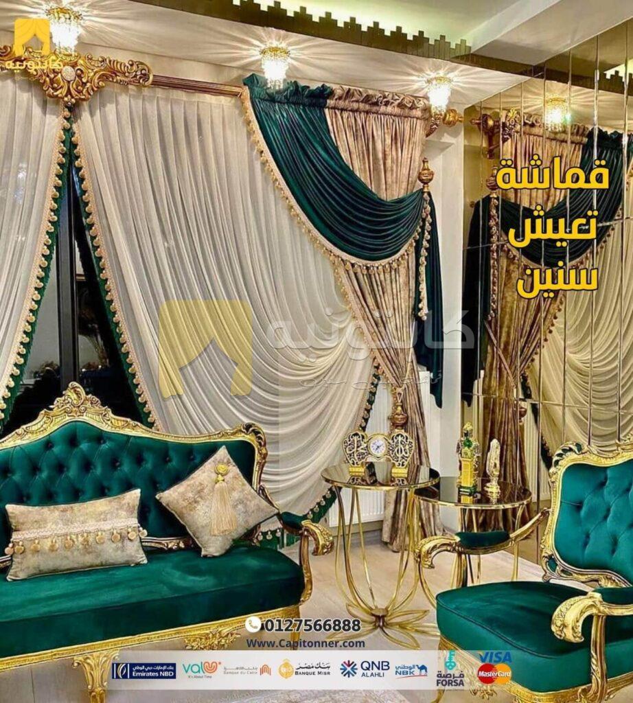 برقع ستارة بسيط