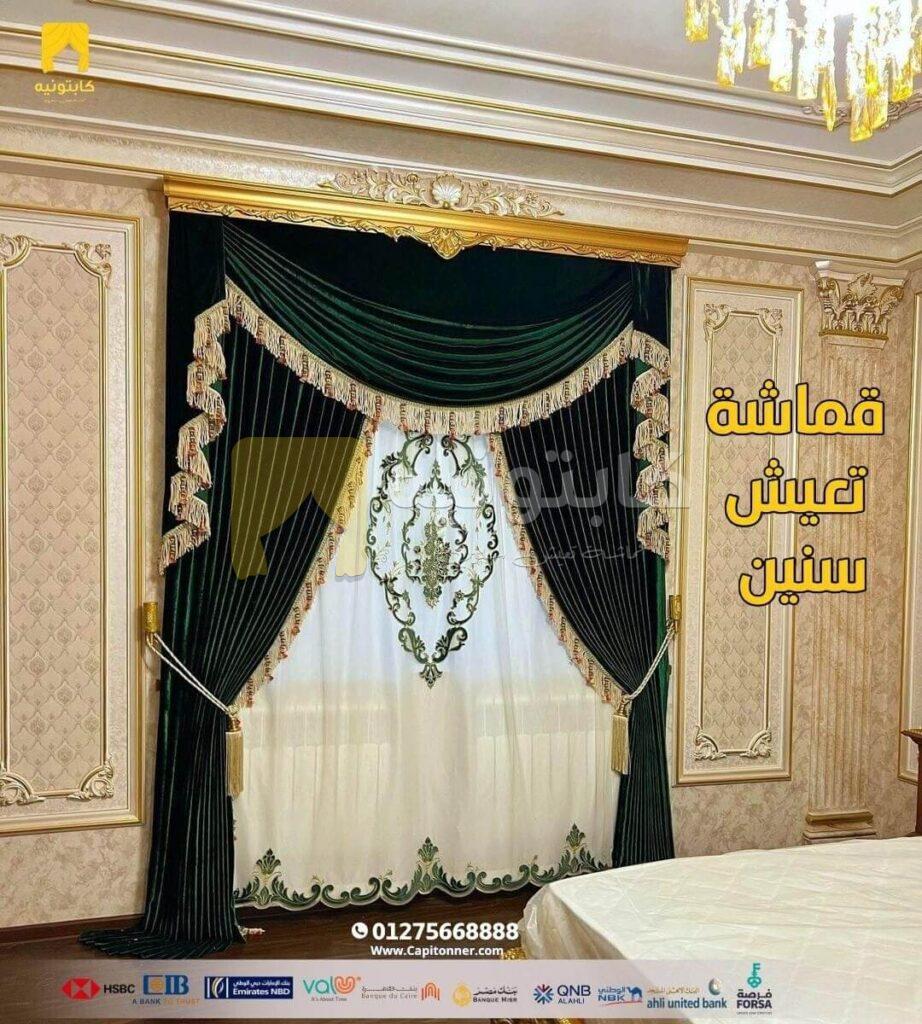 برقع ستارة شيفون