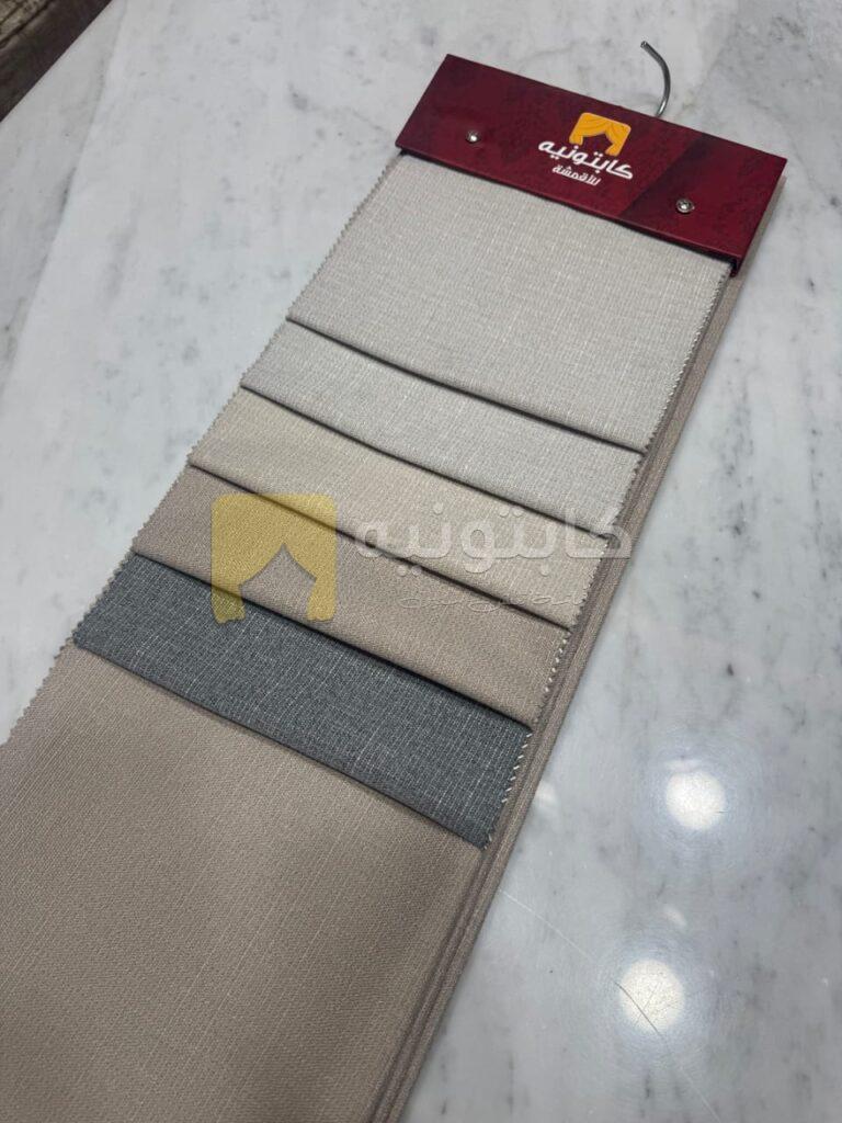 ستائر بلاك أوت مشجر