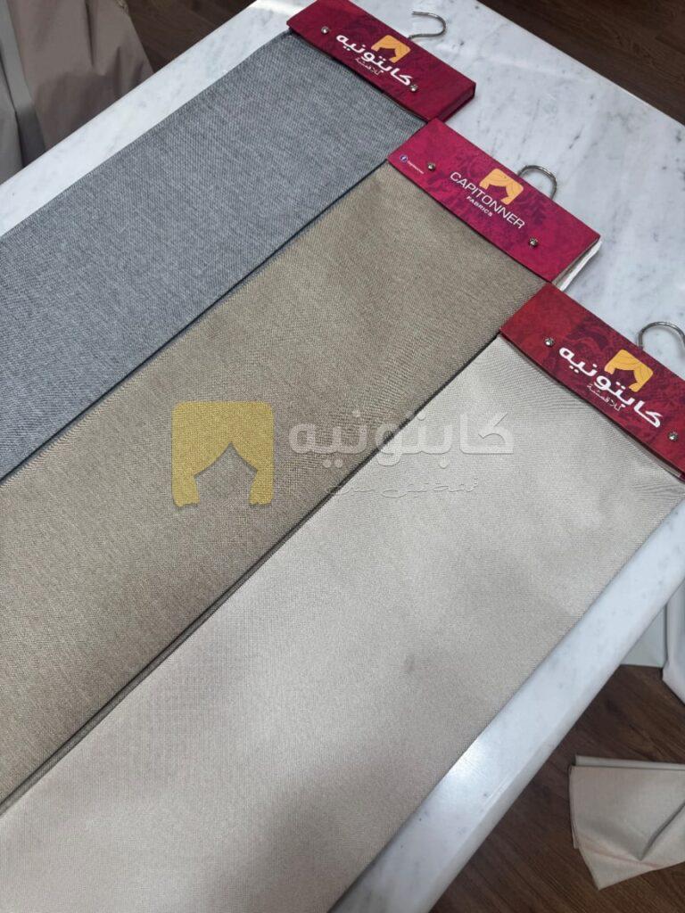 ستائر بلاك أوت مع شيفون