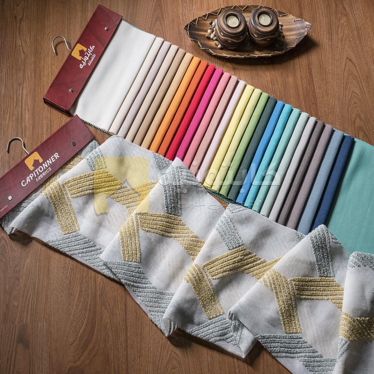 افضل انواع قماش اوت دور : أوت دور نيو من كابتونيه