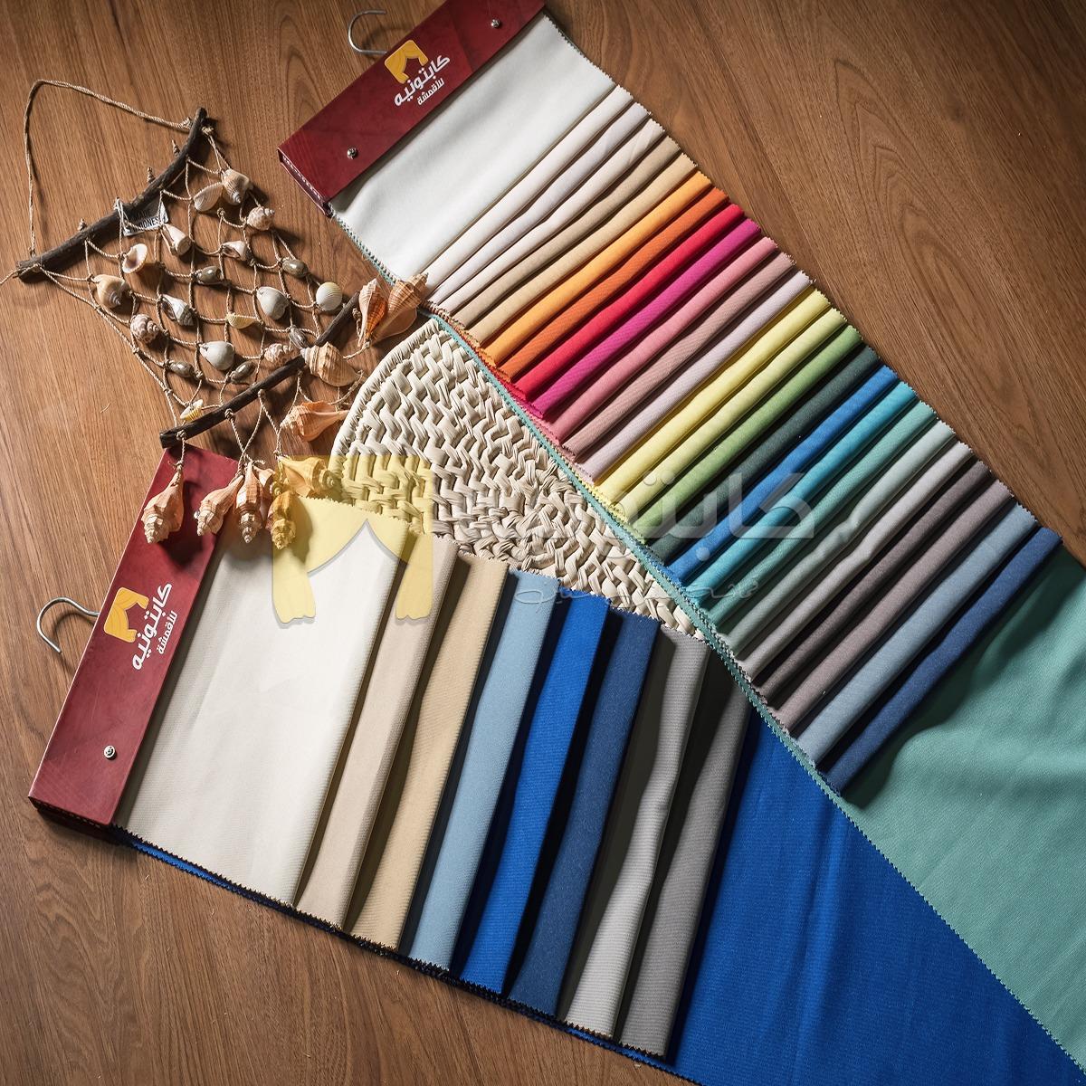 افضل انواع قماش اوت دور : أوت دور ناديكو من كابتونيه