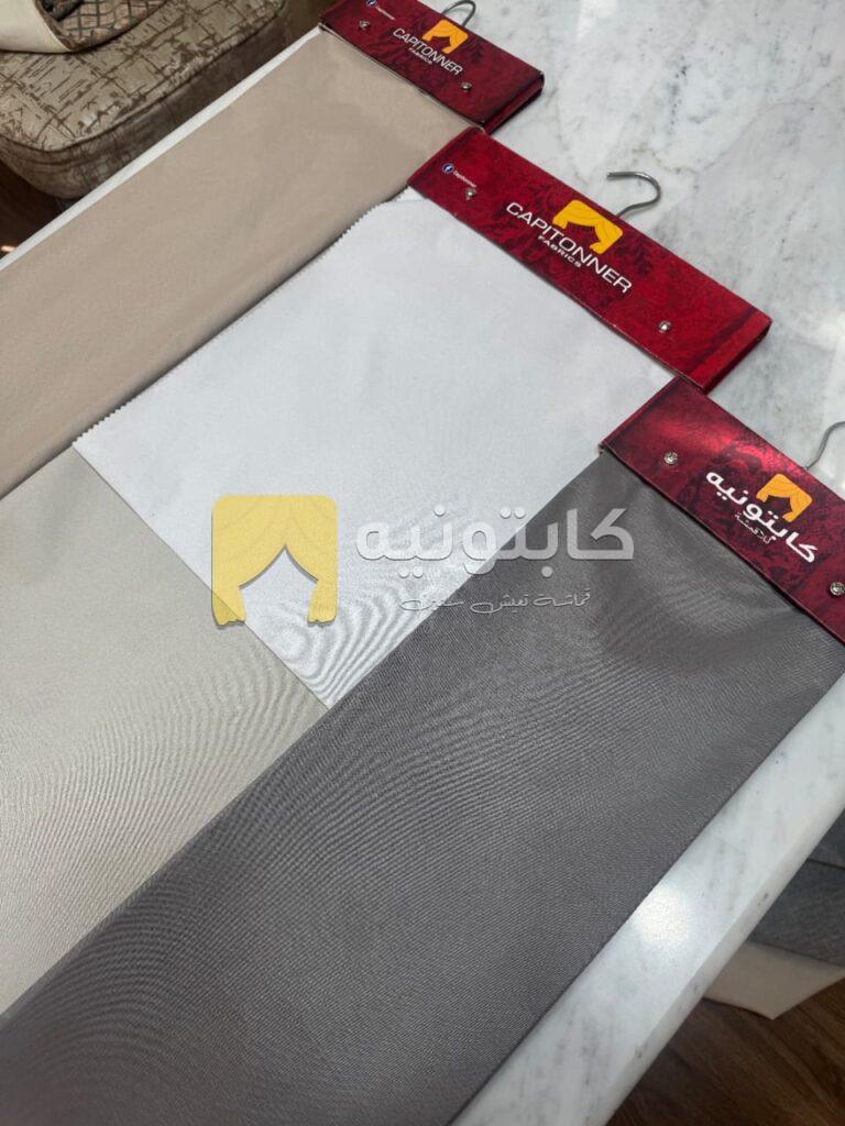 ستائر بلاك اوت امريكي