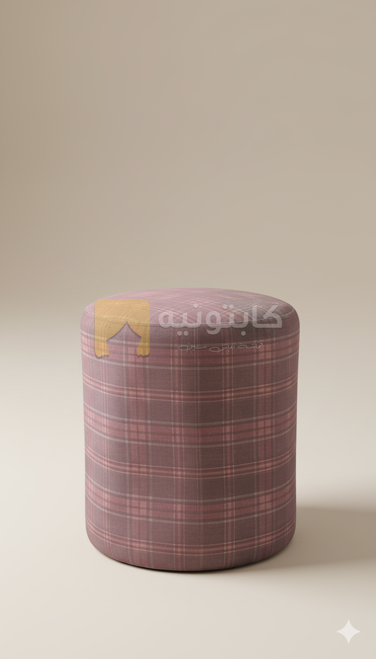 بوف مودرن منجد بقماش كاروهات أنيق – تصميم دائري عصري